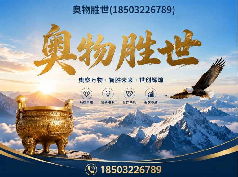 娄底石笼网展示图