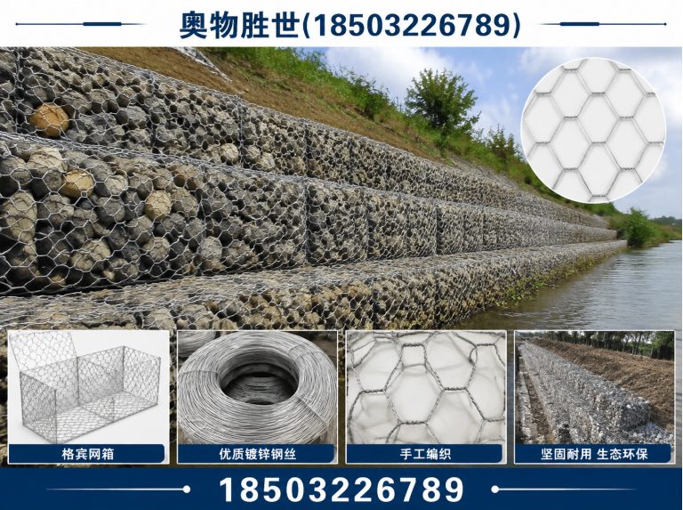 娄底奥物胜世展示图
